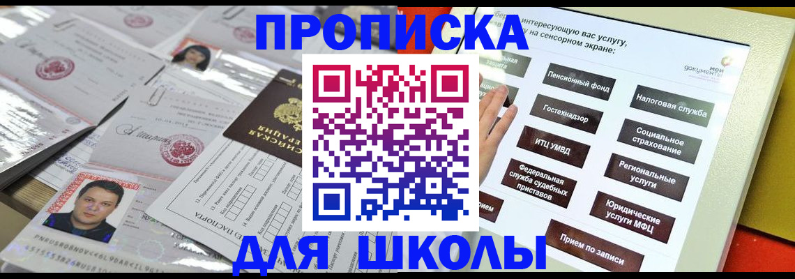 пропишу в квартире в Судогде