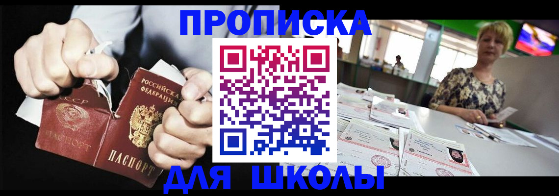прописка поиск в Судогде