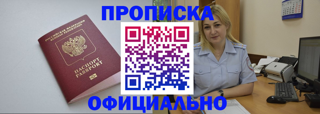 найти адрес прописки в Судогде